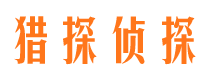 鄱阳外遇出轨调查取证